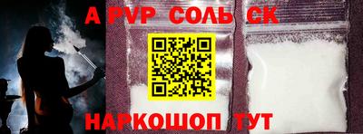 прущая мука Ярцево