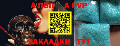 мдма Янаул