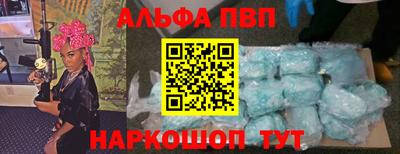 мефедрон VHQ Ярославль