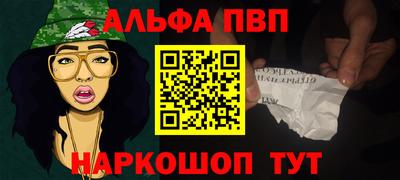 мефедрон VHQ Ярославль