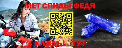мдма Янаул