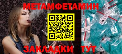 мефедрон VHQ Ярославль