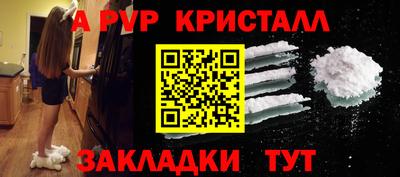 мефедрон VHQ Ярославль