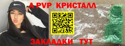 мефедрон VHQ Ярославль