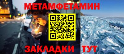 мефедрон VHQ Ярославль