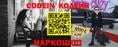 мефедрон VHQ Ярославль
