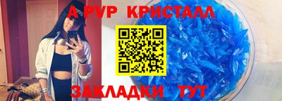 прущая мука Ярцево