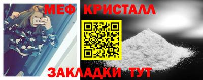 мдма Янаул