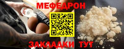 MESCALINE Протвино
