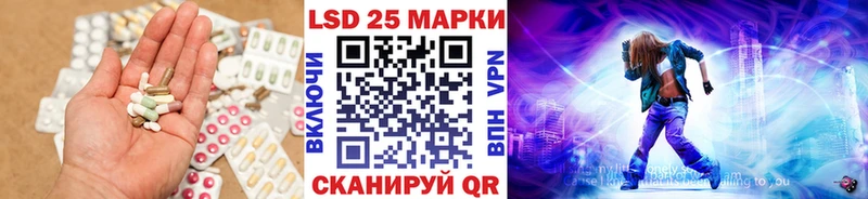 LSD-25 экстази ecstasy  Вязники 