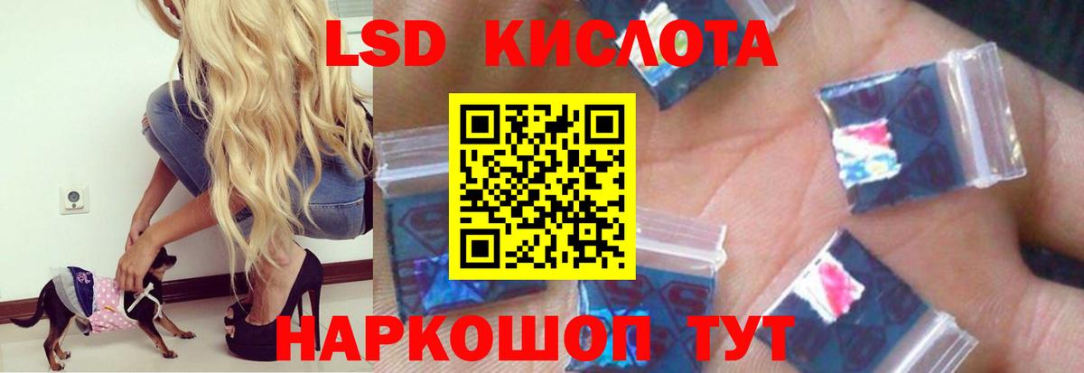 Лсд 25 экстази  ЛСД экстази ecstasy  Вход с VPN  Вязники 