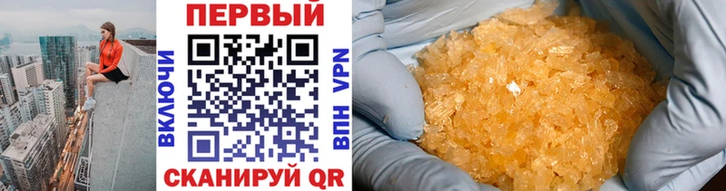 МЕТАМФЕТАМИН винт  закладка  Вязники 