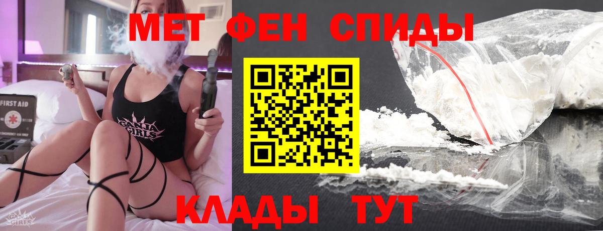 Вязники  Первитин пудра  Вход с VPN 