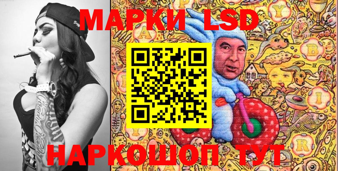 Наркотические марки 1,8мг  Вход с VPN  Наркотические марки 1,8мг  Вязники 