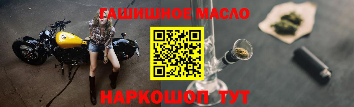 Вязники  Дистиллят ТГК гашишное масло  ТГК вейп с тгк  Вход с VPN 