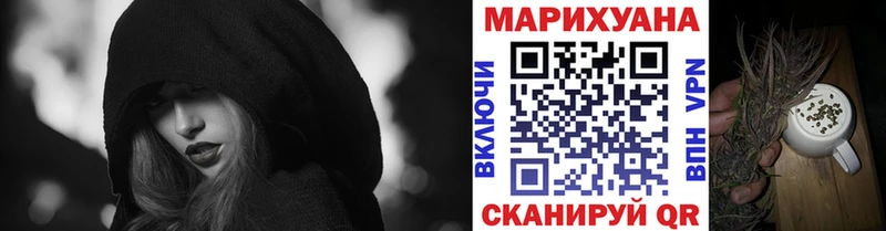 Каннабис VHQ  закладка  Вязники 