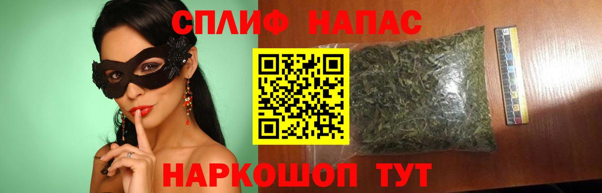 Бошки Шишки планчик  Вход с VPN  Шишки марихуана VHQ  Каннабис OG Kush  Вязники  Канабис индика 